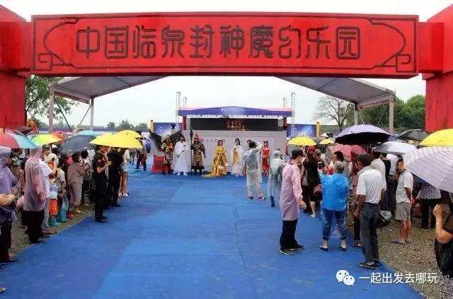 作为阜阳人，你知道阜阳有多少家A级景区吗？